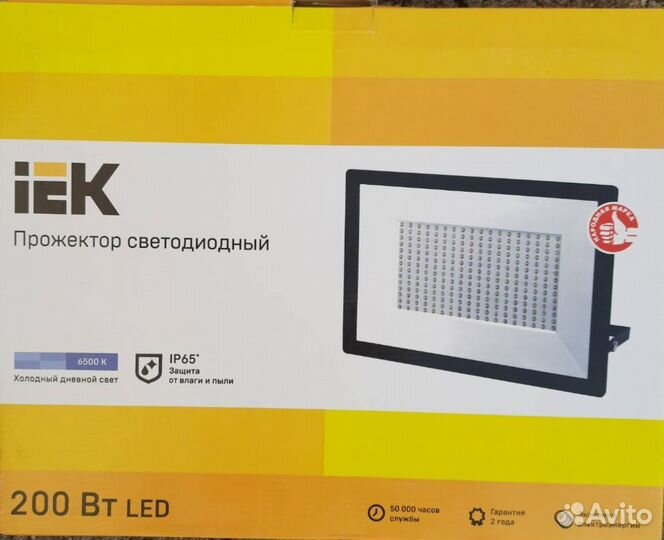 Мощный прожектор светодиодный новый IEK 200Вт LED