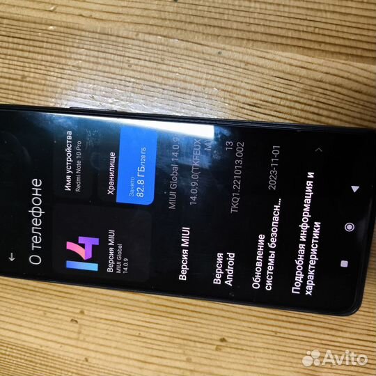 Xiaomi Redmi Note 10 Pro, 8/128 ГБ
