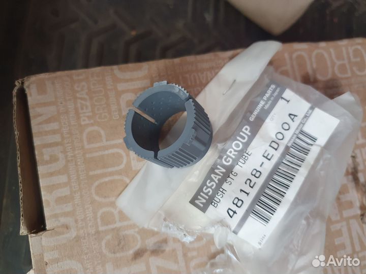 Втулка рейки. Nissan 48128-ED00A