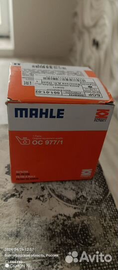 Фильтр масляный volkswagen polo седан