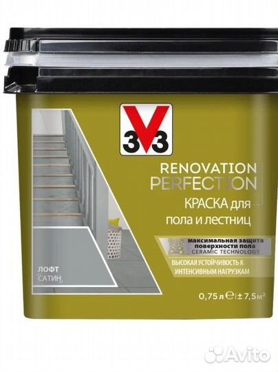 Краска 3V3 для плитки и полов
