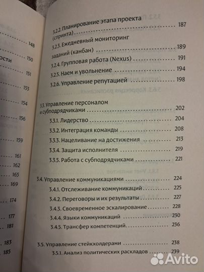 Фреймворк управления и анализа проектов DaShe