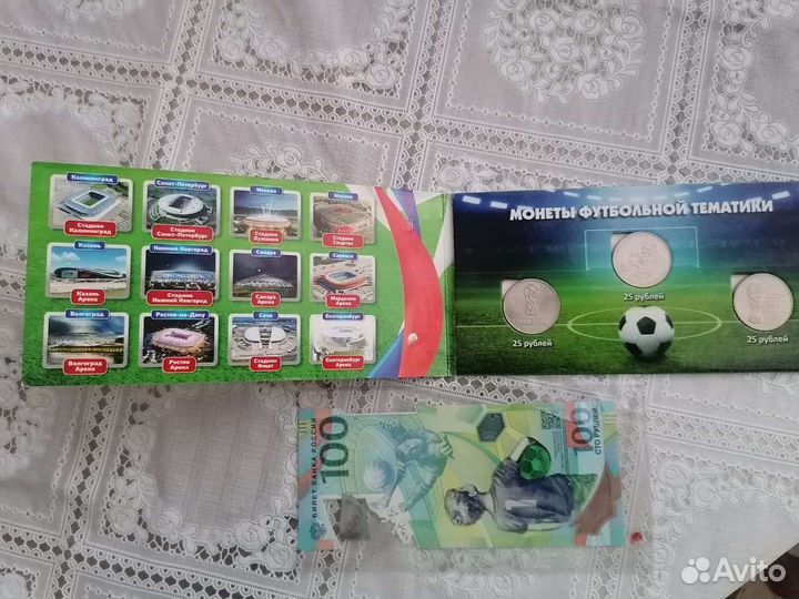 Купюра