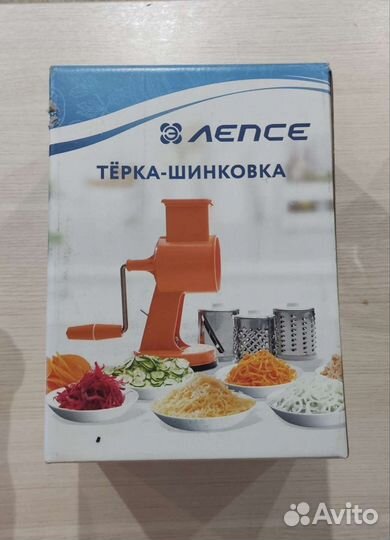 Тëрка-шинковка