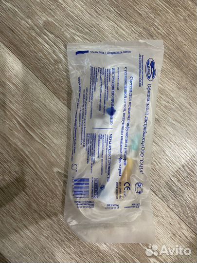 Инфузионная система