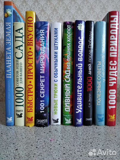 Книги новые