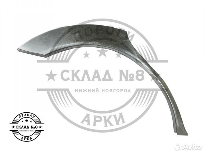 Арка Hyundai Sonata 4 EF Тагаз