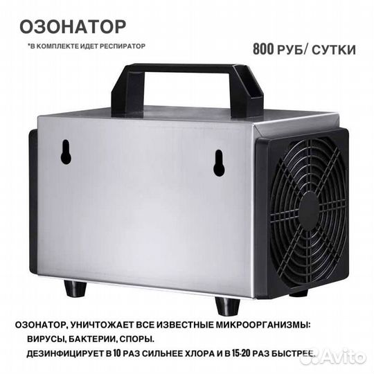 Аренда / прокат моющего пылесоса karcher puzzi 8/1