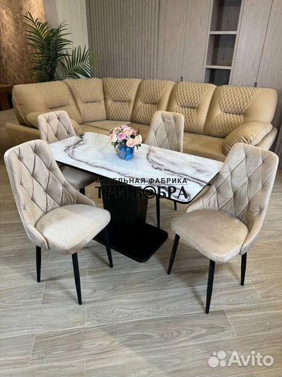 Кухонный стол и стулья. Бесплатная доставка