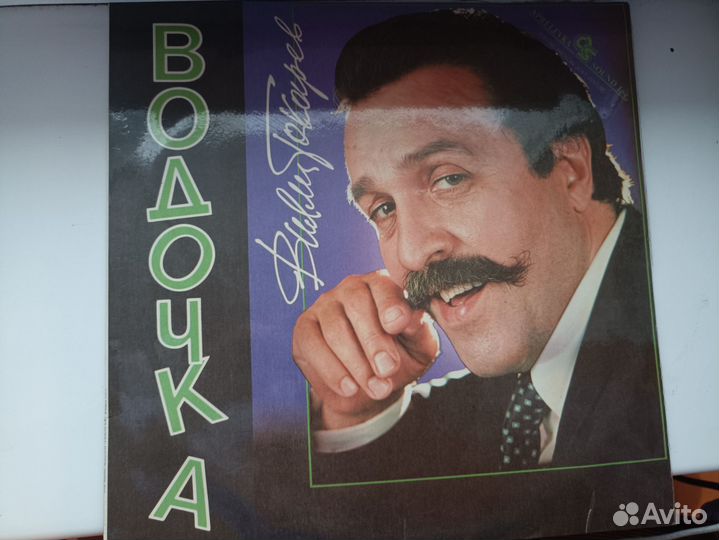 Грампластинки