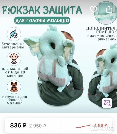 Пакет вещей на мальчика от 0 до 3 месяцев