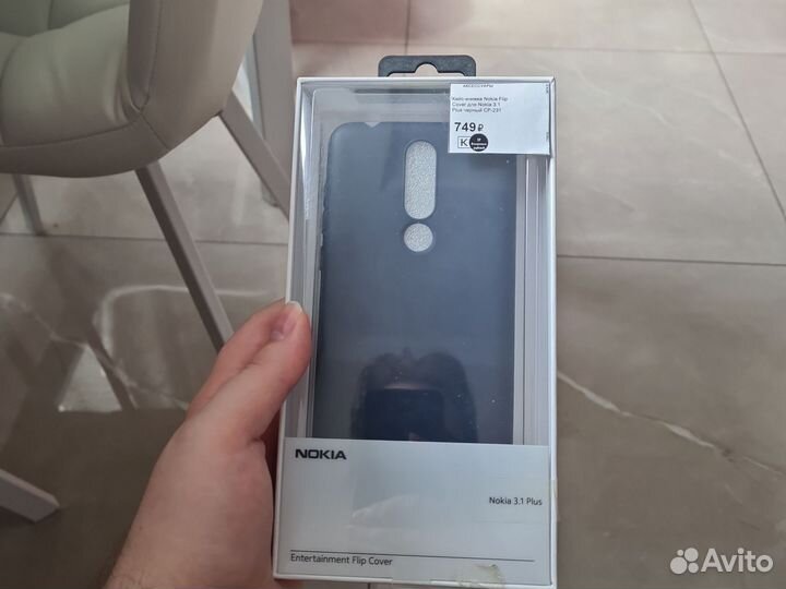 Чехлы Nokia 3.1 Plus и Samsung S20+