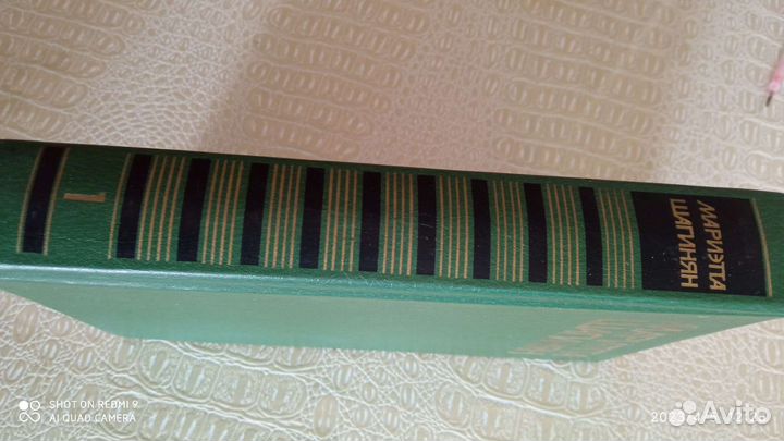 Собрание сочинений Мариэтты Шагинян