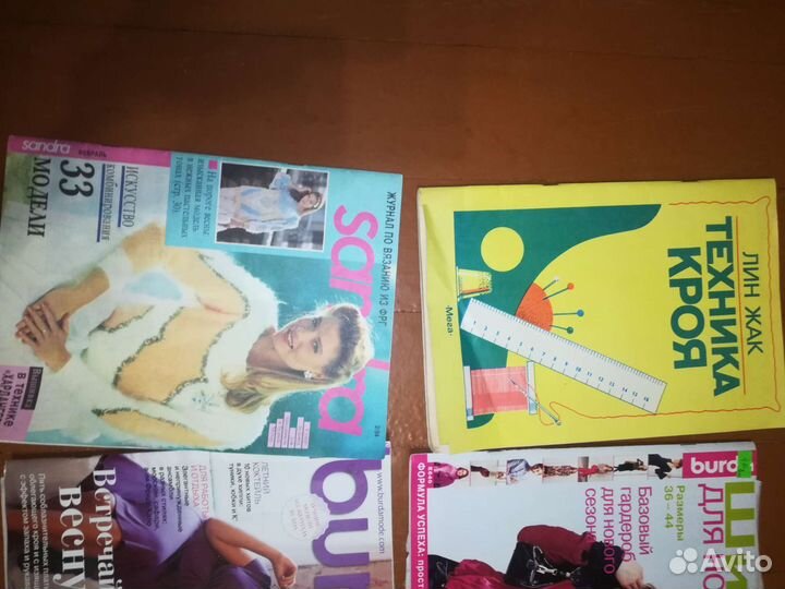 Журналы для шитья