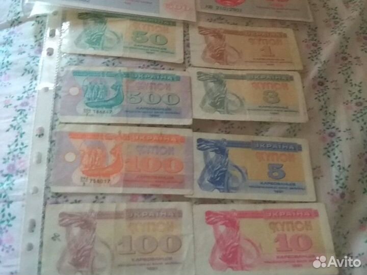 Боны разных республик