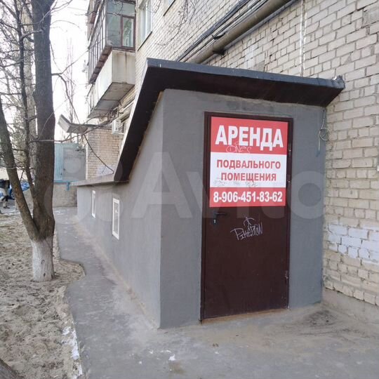 Подвальное помещение в аренду