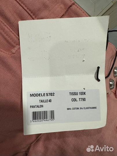 Джинсы женские balmain 42р оригинал