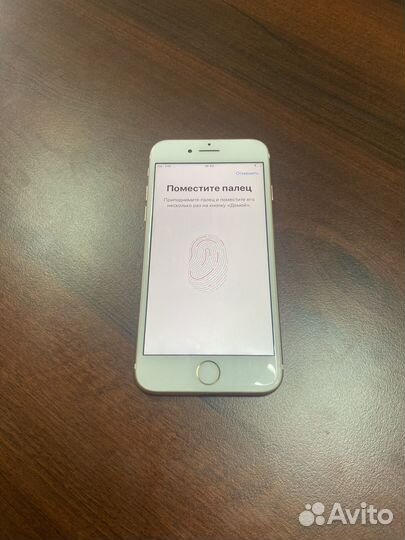 iPhone 7, 256 ГБ