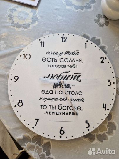 Часы настенные
