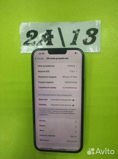 iPhone 14 Plus, 256 ГБ