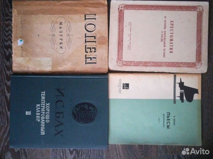 Ноты ф-но список