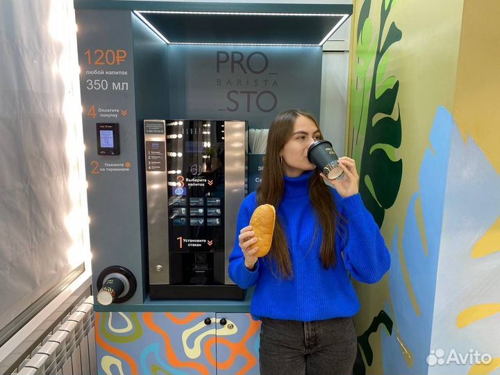 Кофе автомат Prosto Barista