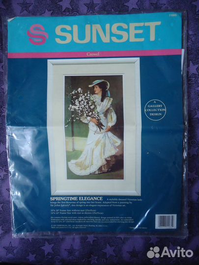 Dimensions 11065 springtime elegance