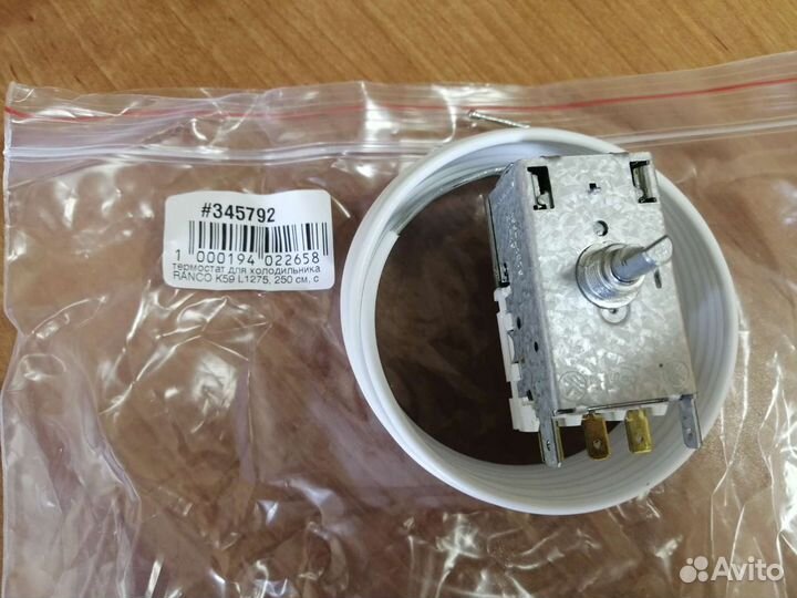 Термостат Ranco k59-l1275