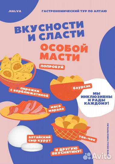 Логотип на заказ