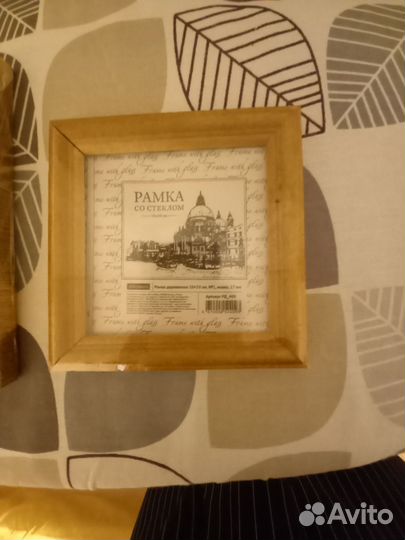 Рамка для фотографий