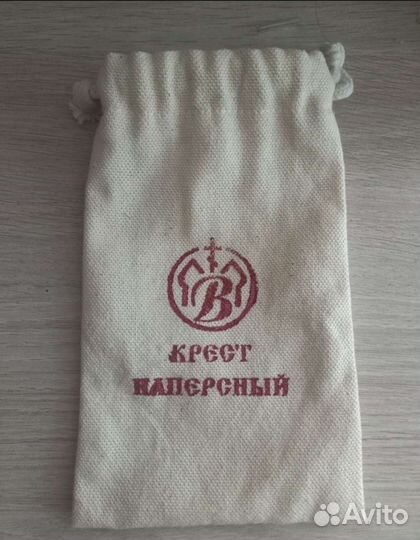 Крест наперсный