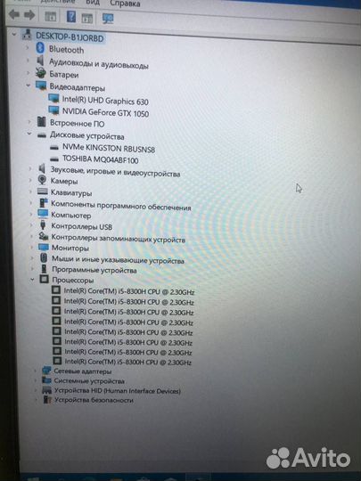 Игровой ноутбук Acer Nitro 5 134094