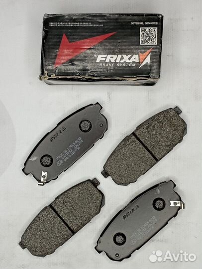 Тормозные колодки