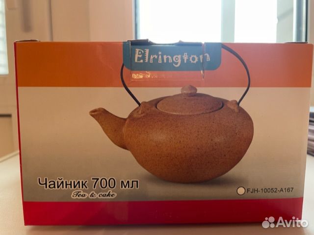 Чайник заварочный elrington 700мл новый