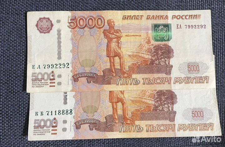 Купюра 5000 рублей с красивами цифрами