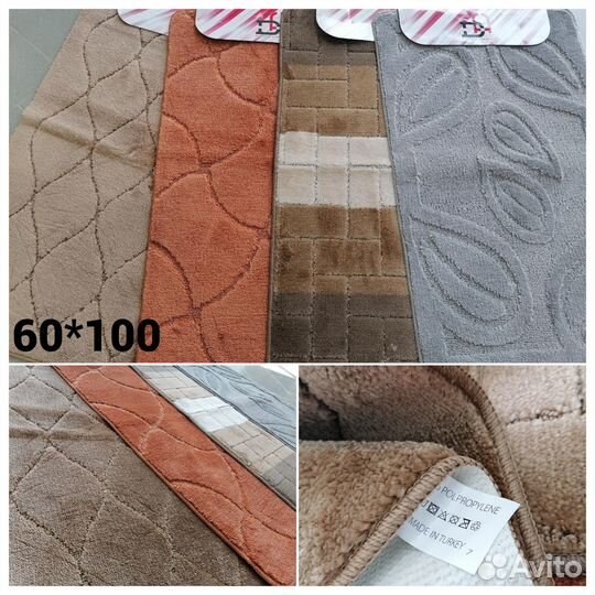 Коврик для ванной