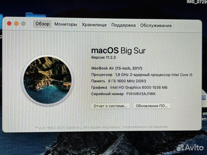 Apple MacBook air 13 2017