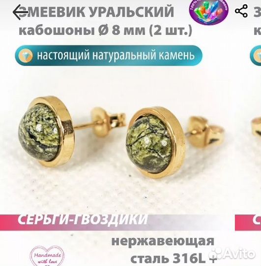 Серьги, шнурок, значок, подвеска, нашивка
