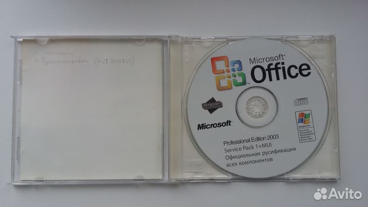 Microsoft Office Professional Edition 2003