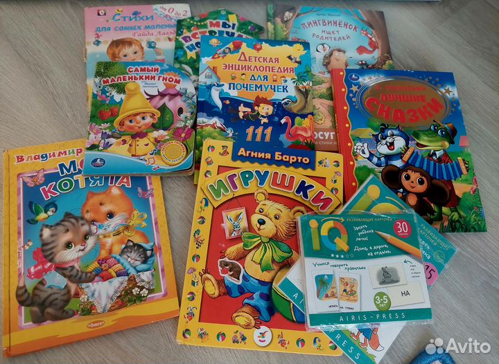 Книжки и развивающие карточки