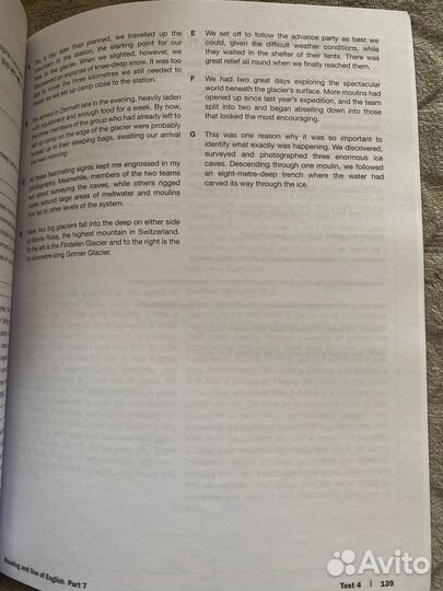 Учебник по английскому Advanced Trainer