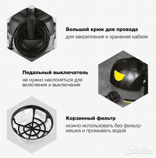 Пылесос сухой уборки Karcher T 8/1 Classic