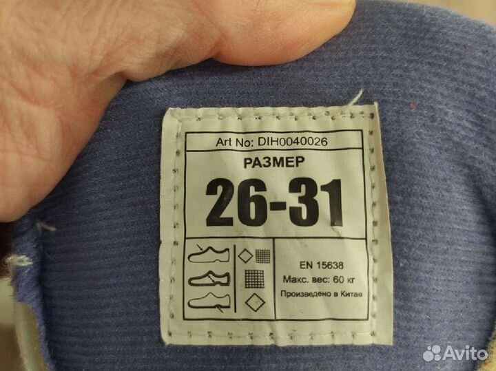 Коньки хоккейные детские