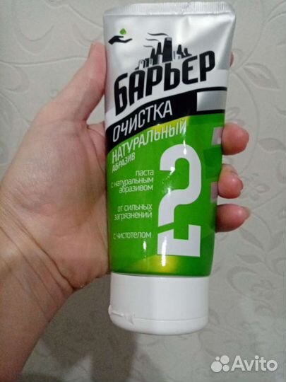 Средство от сильных загрязнений