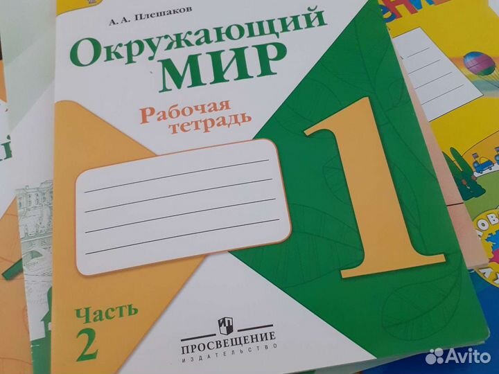 Тетради прописи 1 класс