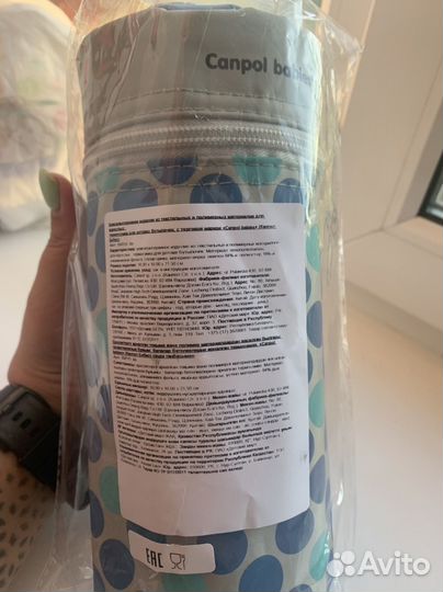 Термосумка для бутылочек Canpol Babies Retro