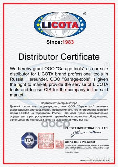 Съемник крышки топливных насосов 110-170мм ATA0