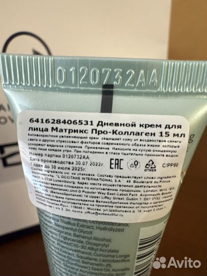 Elemis набор mini