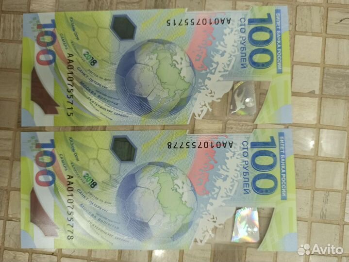 100 р. фифа 2018 г