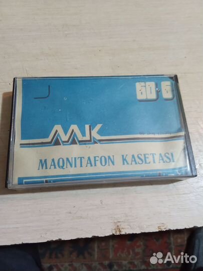 Аудиокассета